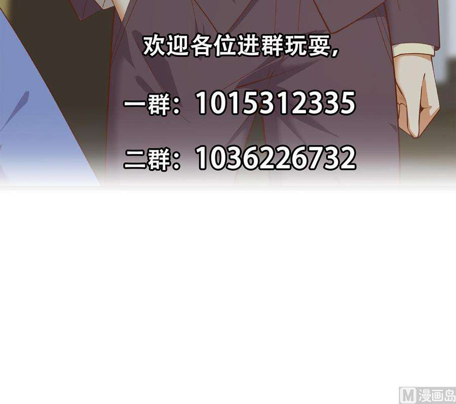 都是黑丝惹的祸二季 第464话 老王的梦话