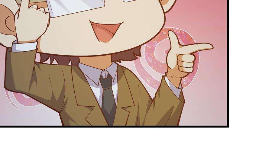 都是黑丝惹的祸二季 第465话 小鱼的心思