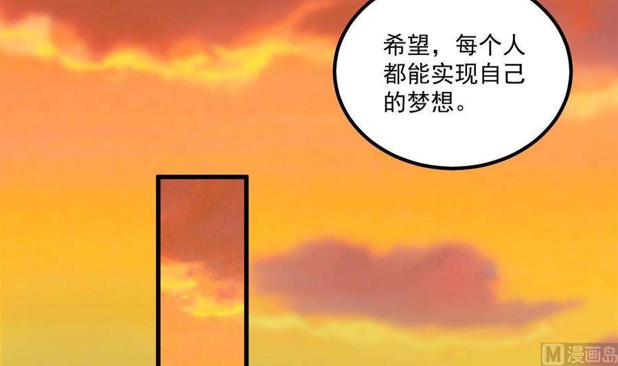 都是黑丝惹的祸二季 第465话 小鱼的心思