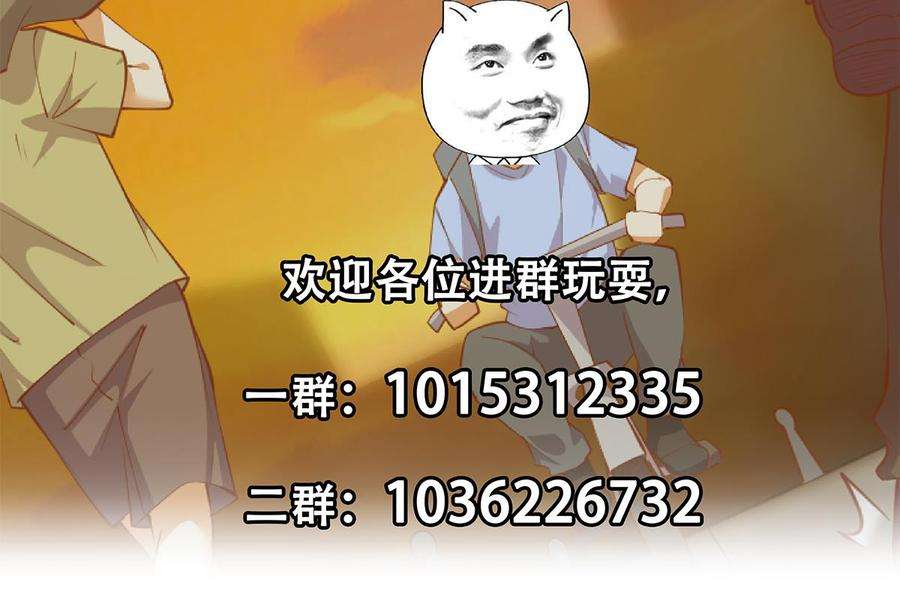 都是黑丝惹的祸二季 第465话 小鱼的心思