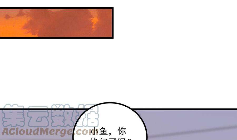 都是黑丝惹的祸二季 第466话 扑倒了？