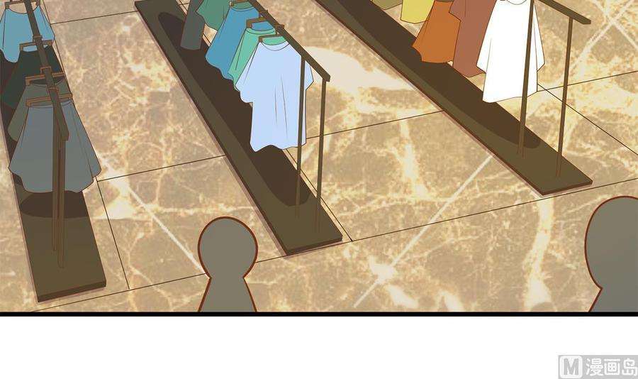 都是黑丝惹的祸二季 第466话 扑倒了？