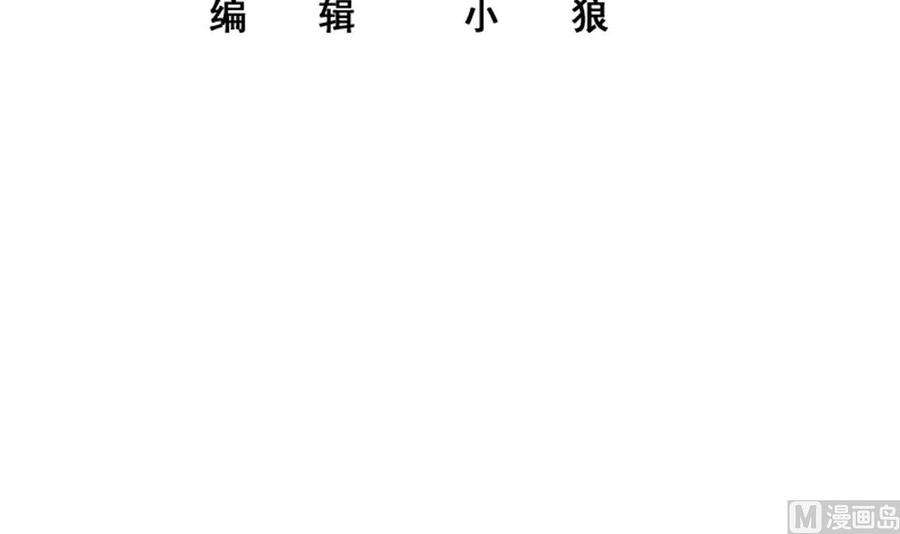 都是黑丝惹的祸二季 第466话 扑倒了？