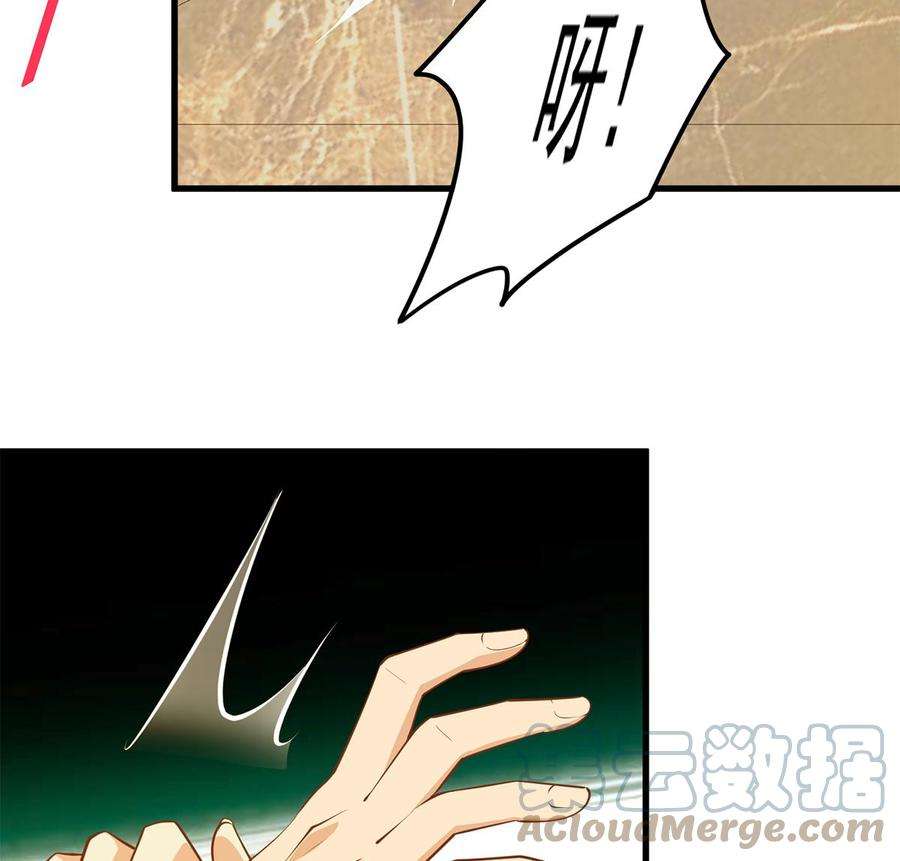 都是黑丝惹的祸二季 第466话 扑倒了？