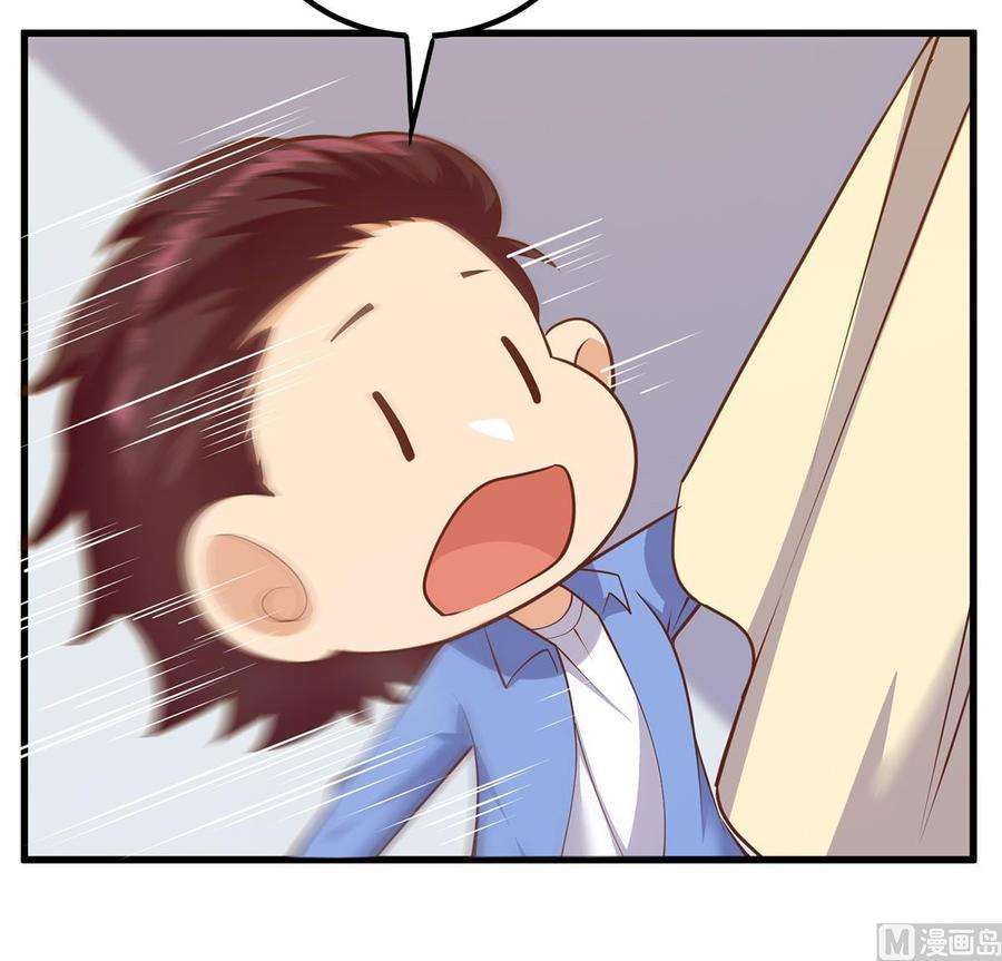 都是黑丝惹的祸二季 第466话 扑倒了？