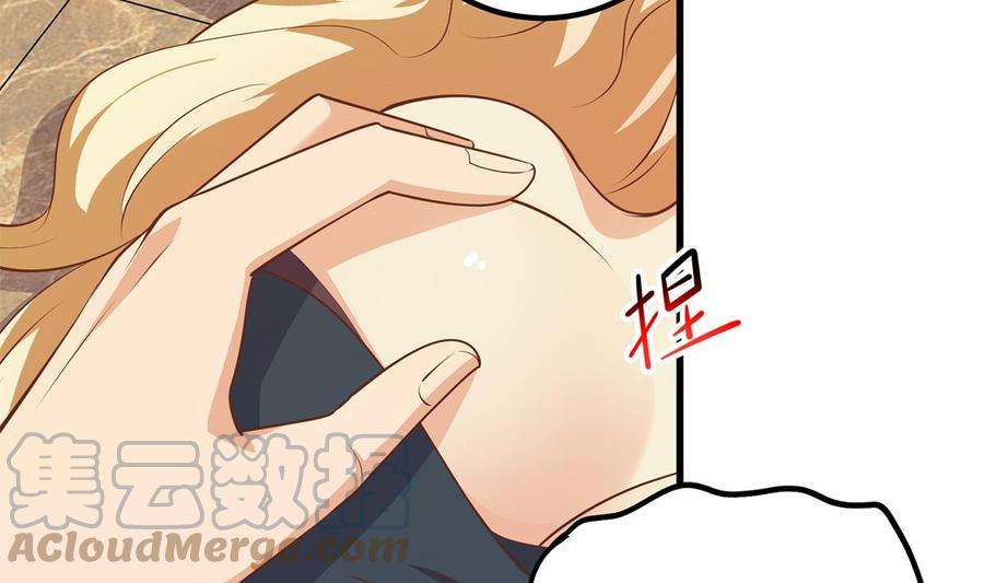都是黑丝惹的祸二季 第466话 扑倒了？