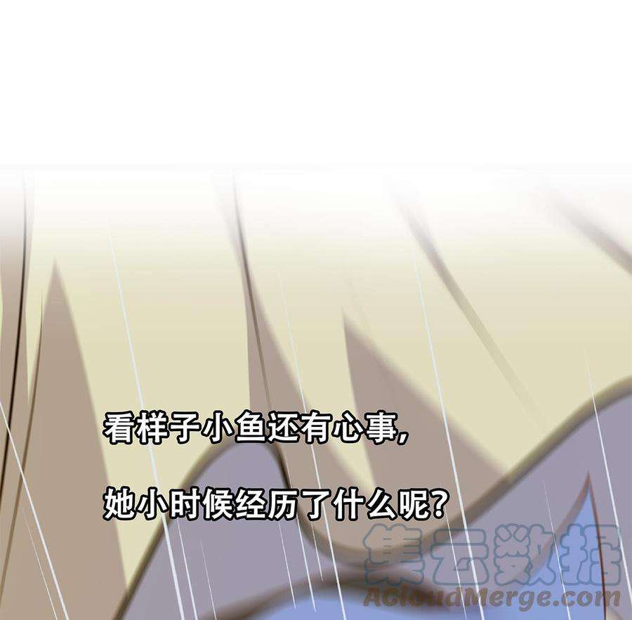 都是黑丝惹的祸二季 第466话 扑倒了？