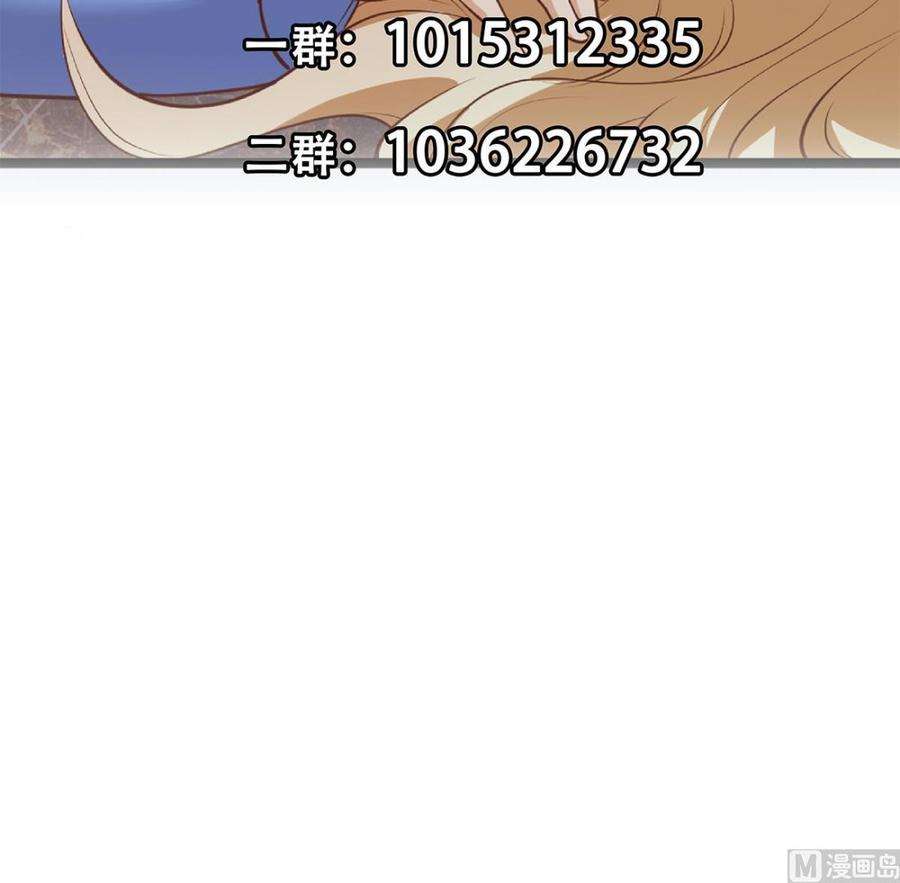 都是黑丝惹的祸二季 第466话 扑倒了？