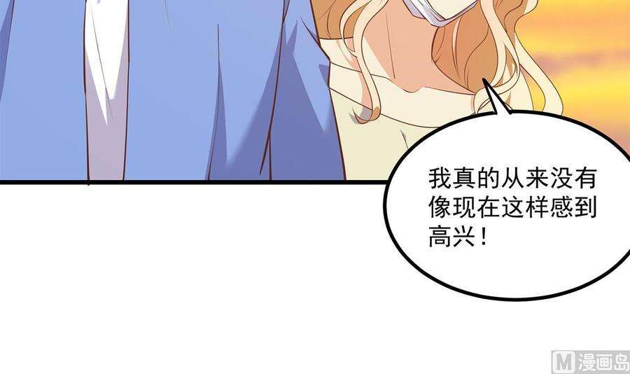 都是黑丝惹的祸二季 第467话 小鱼的过去
