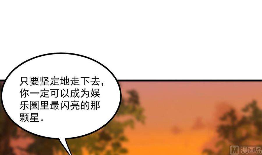 都是黑丝惹的祸二季 第467话 小鱼的过去