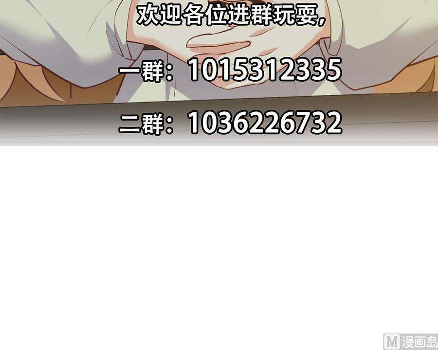 都是黑丝惹的祸二季 第467话 小鱼的过去