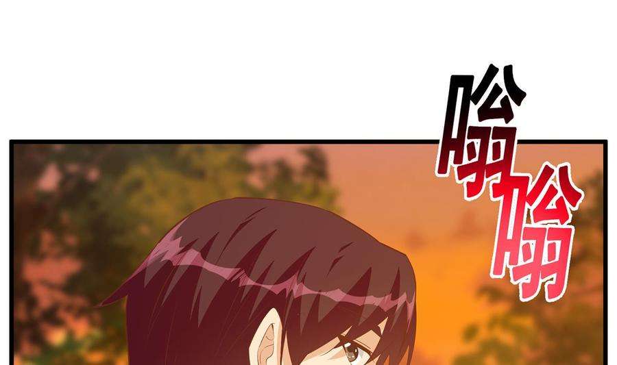 都是黑丝惹的祸二季 第468话 阴暗的合作