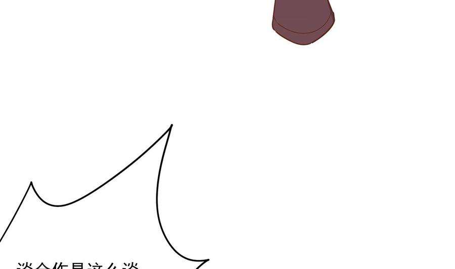 都是黑丝惹的祸二季 第468话 阴暗的合作
