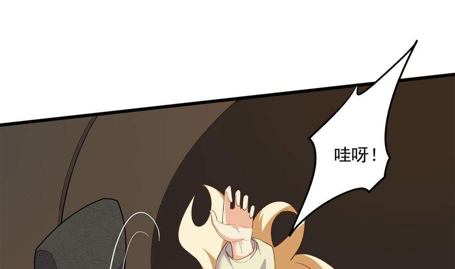 都是黑丝惹的祸二季 第468话 阴暗的合作