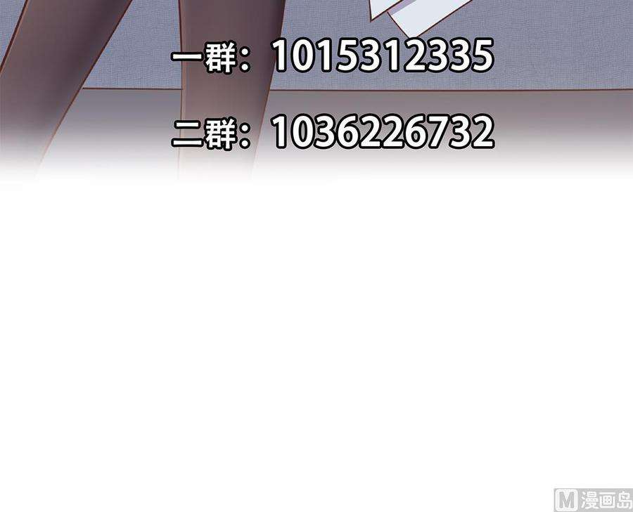 都是黑丝惹的祸二季 第468话 阴暗的合作