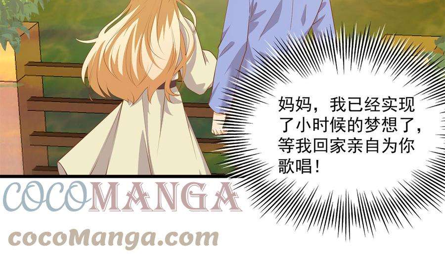 都是黑丝惹的祸二季 第468话 阴暗的合作
