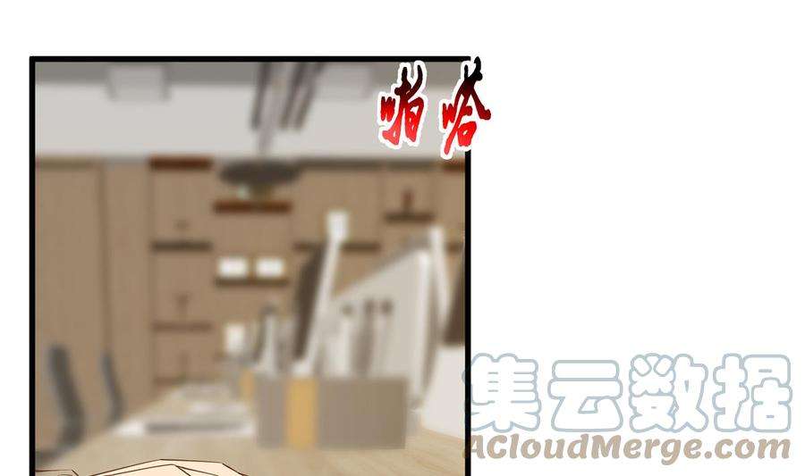 都是黑丝惹的祸二季 第469话 小鱼被绑架了？