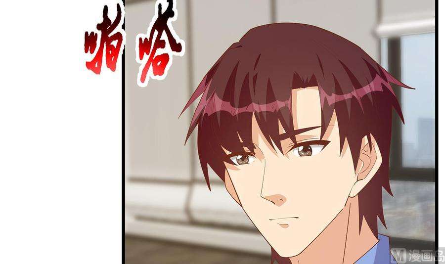 都是黑丝惹的祸二季 第469话 小鱼被绑架了？