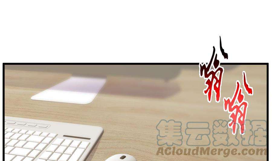 都是黑丝惹的祸二季 第469话 小鱼被绑架了？