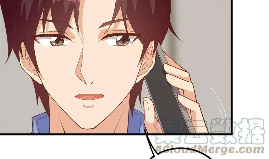 都是黑丝惹的祸二季 第469话 小鱼被绑架了？