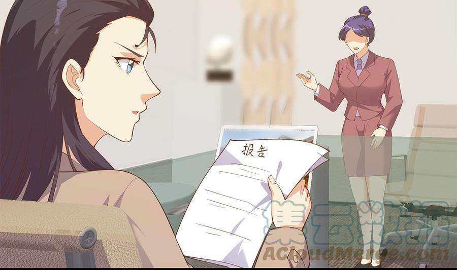 都是黑丝惹的祸二季 第470话 真要那么做？