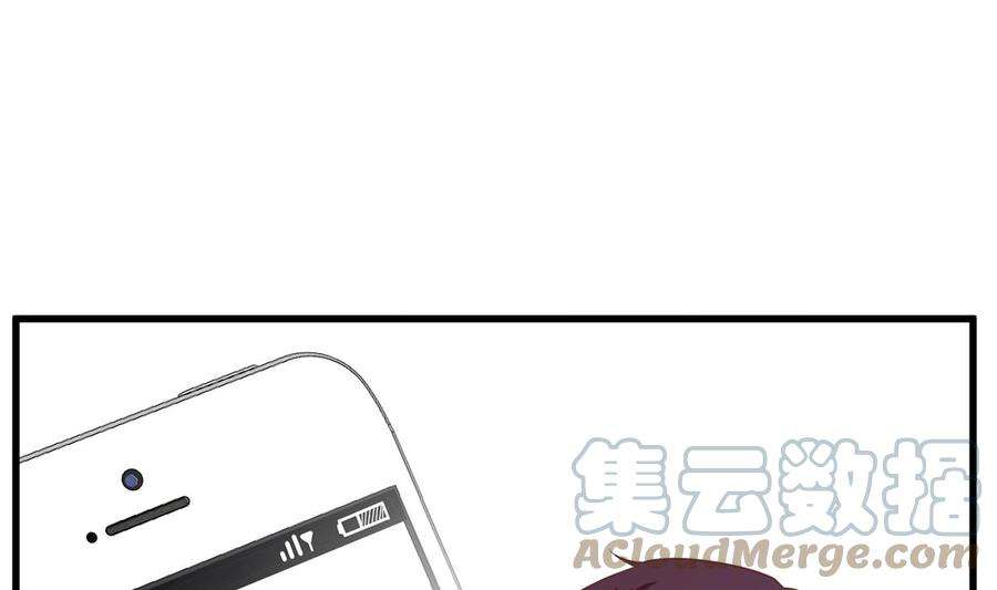 都是黑丝惹的祸二季 第470话 真要那么做？