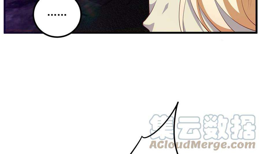 都是黑丝惹的祸二季 第470话 真要那么做？