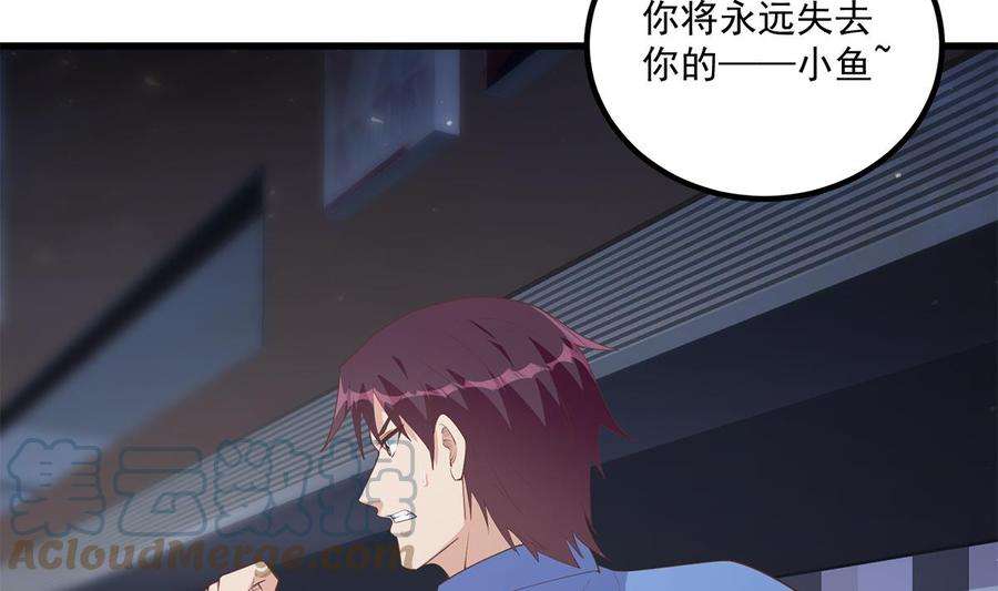 都是黑丝惹的祸二季 第470话 真要那么做？