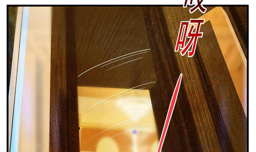都是黑丝惹的祸二季 第471话 兔女郎小鱼！