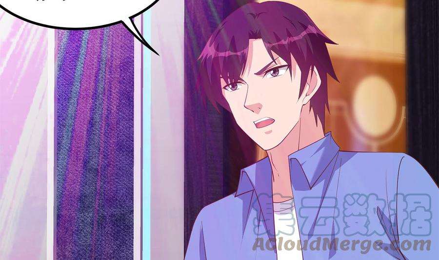 都是黑丝惹的祸二季 第471话 兔女郎小鱼！