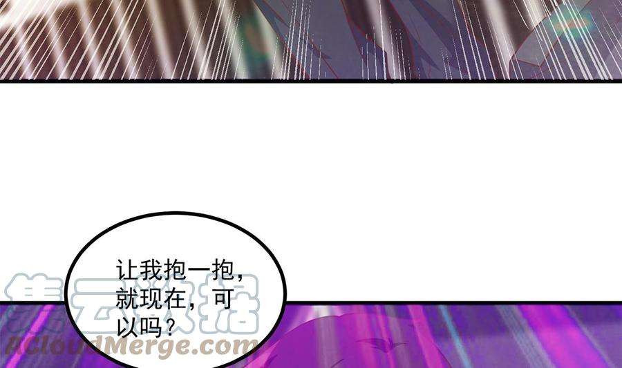 都是黑丝惹的祸二季 第471话 兔女郎小鱼！