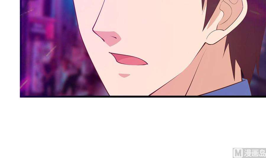 都是黑丝惹的祸二季 第471话 兔女郎小鱼！