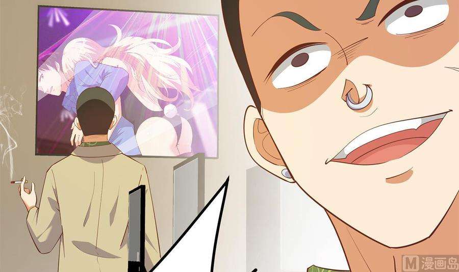都是黑丝惹的祸二季 第471话 兔女郎小鱼！