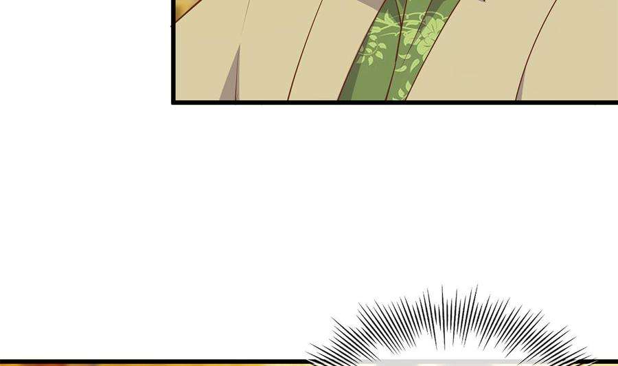 都是黑丝惹的祸二季 第471话 兔女郎小鱼！