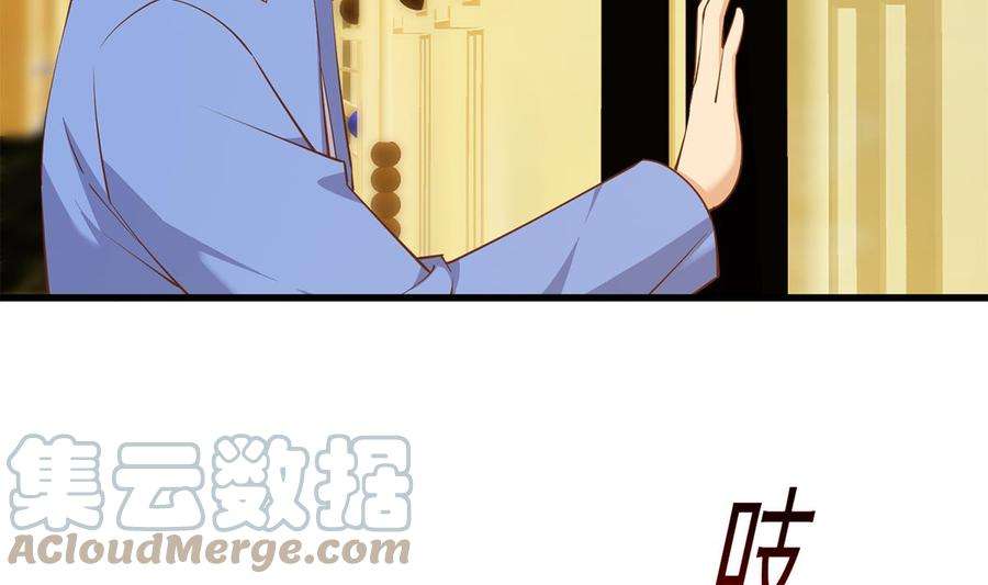 都是黑丝惹的祸二季 第471话 兔女郎小鱼！