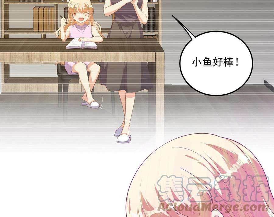 都是黑丝惹的祸二季 第472话 不想失去你！