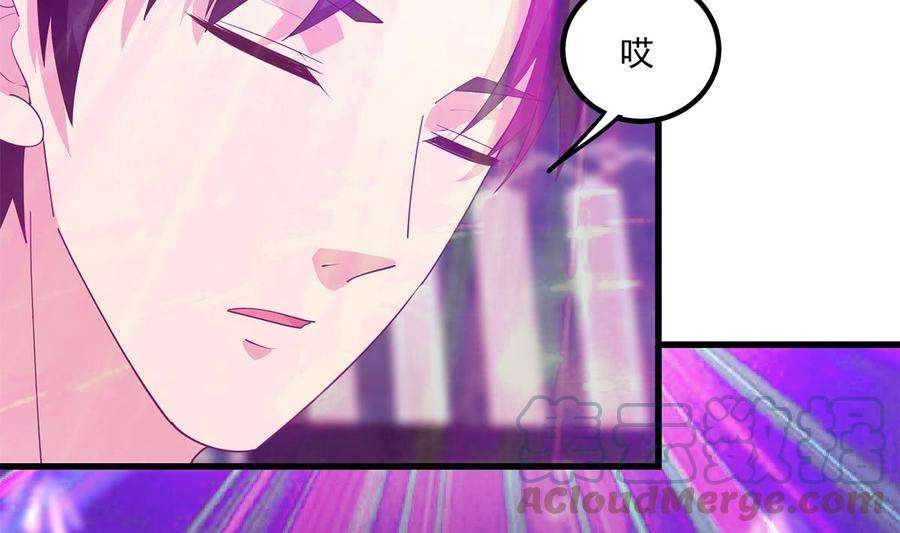 都是黑丝惹的祸二季 第472话 不想失去你！