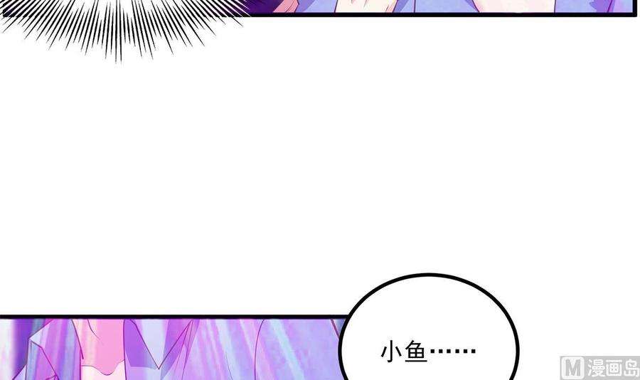 都是黑丝惹的祸二季 第472话 不想失去你！