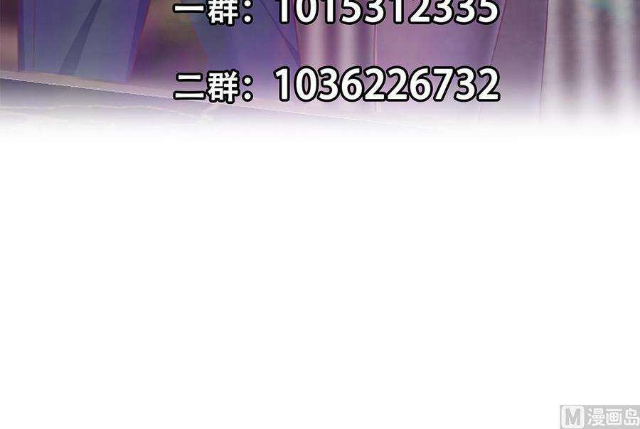 都是黑丝惹的祸二季 第472话 不想失去你！