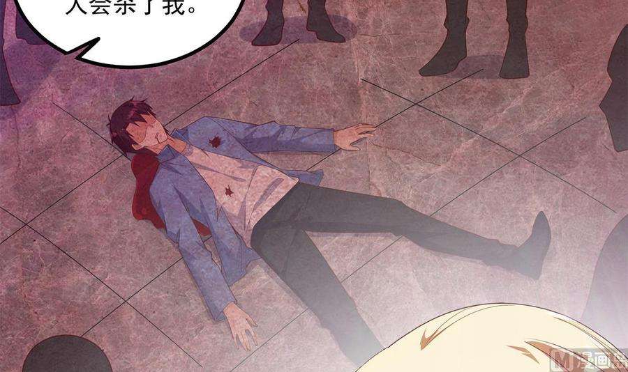 都是黑丝惹的祸二季 第473话 就看我弄不弄你