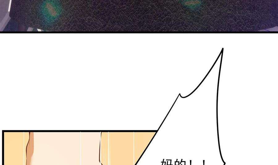 都是黑丝惹的祸二季 第473话 就看我弄不弄你