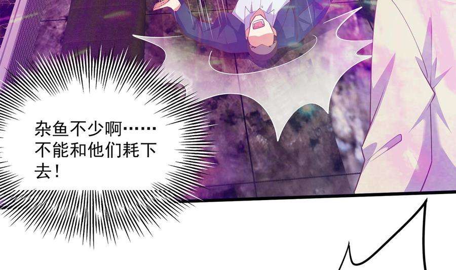 都是黑丝惹的祸二季 第473话 就看我弄不弄你