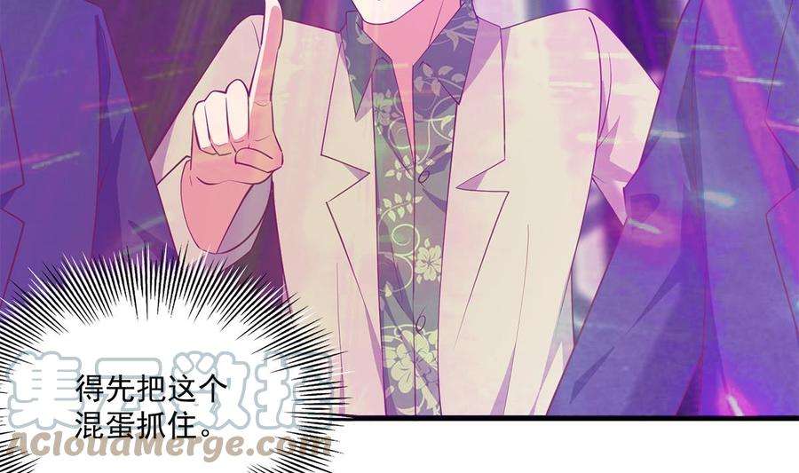 都是黑丝惹的祸二季 第473话 就看我弄不弄你