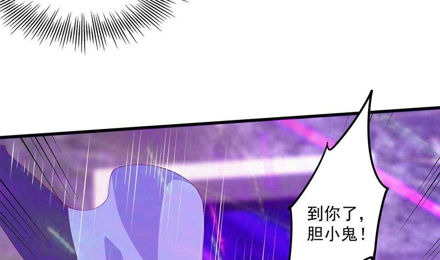 都是黑丝惹的祸二季 第473话 就看我弄不弄你