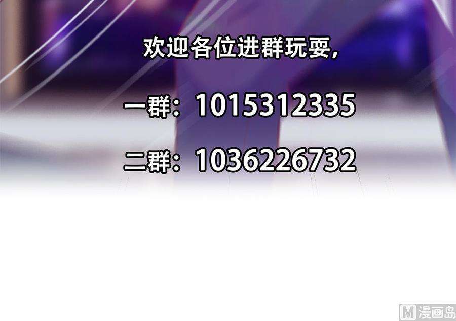 都是黑丝惹的祸二季 第473话 就看我弄不弄你