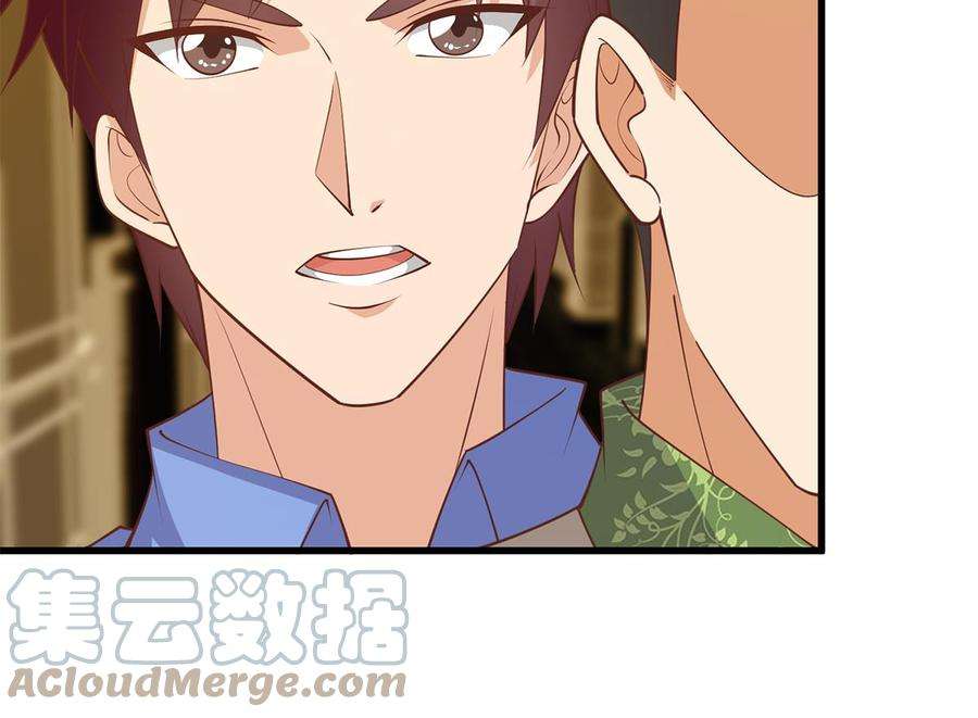 都是黑丝惹的祸二季 第474话 被抛弃的棋子