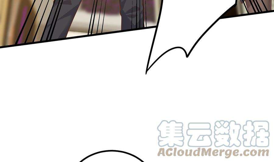 都是黑丝惹的祸二季 第475话 都在计划中