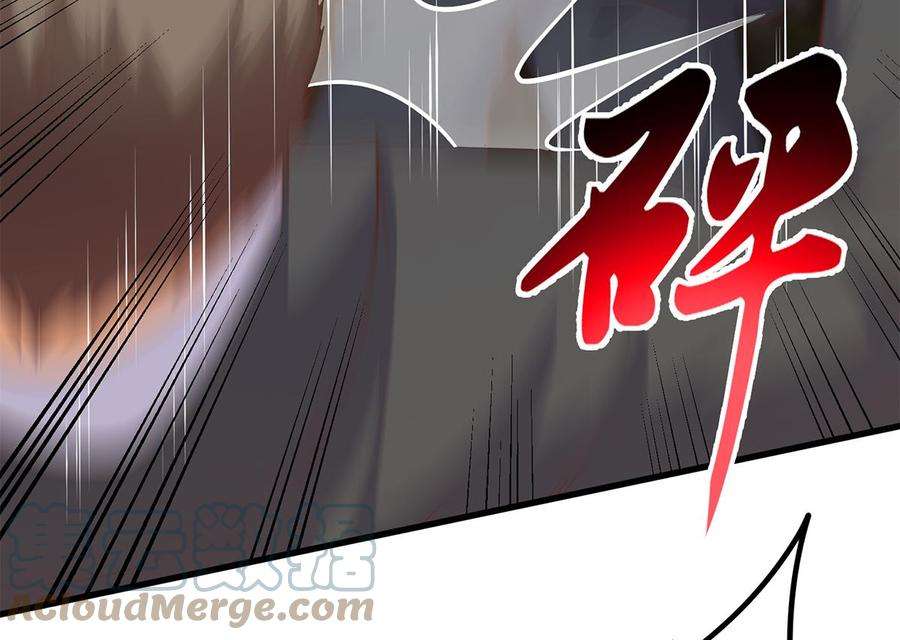 都是黑丝惹的祸二季 第475话 都在计划中