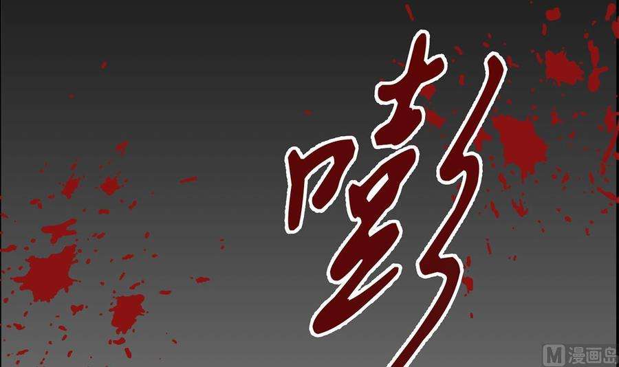 都是黑丝惹的祸二季 第475话 都在计划中