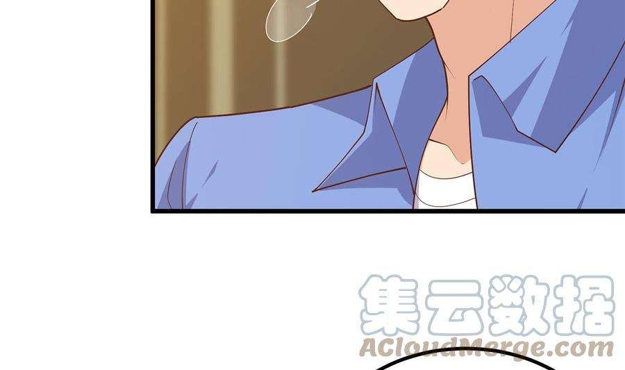 都是黑丝惹的祸二季 第475话 都在计划中